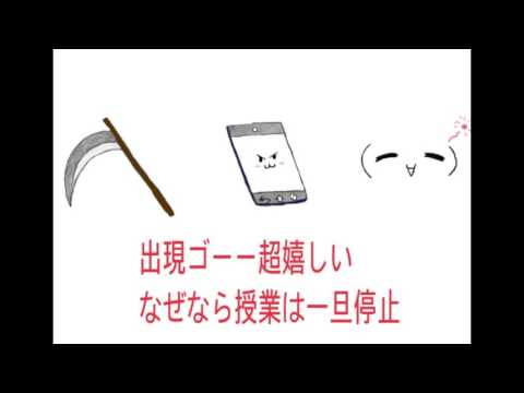 「えっ？あぁ、そう。」　替え歌　歌ってみた♪