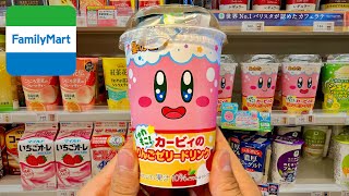 10 Japanese Convenience Food🏪🍭 | FamilyMart Japan screenshot 5