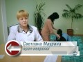 Ишемический инсульт. Медицинский центр "Уральский"
