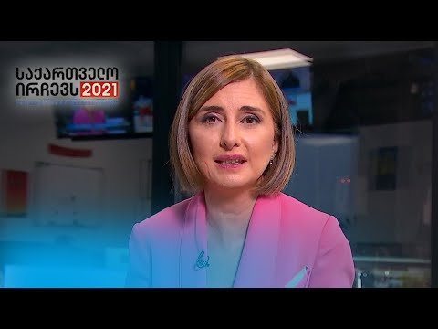 სოციალურ ქსელში ედისონ რისერჩის კვლევის შესახებ ყალბი ინფორმაცია ვრცელდება