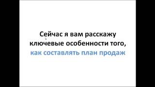 Составление бизнес плана Финансовый план