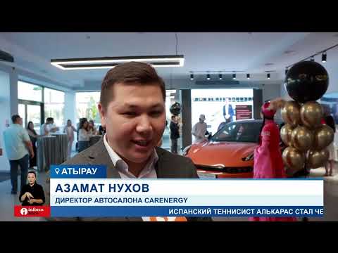 В Атырау Открыли Первый Автосалон Электромобилей На Западе Казахстана Car Energy