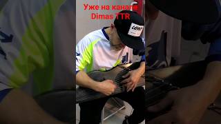 Борода жжёт! Инжектор не завёлся!? Смотрите прямо сейчас!!!