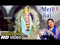   i mere sai i sai bhajan i sushma sharma i punjabi new latest sai bhajan i full