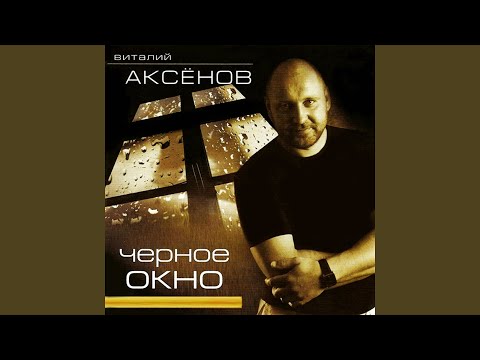 Mira Пойдём мой друг в леса далёкие en YouTube