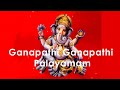 Ganapathi ganapathi palayamam