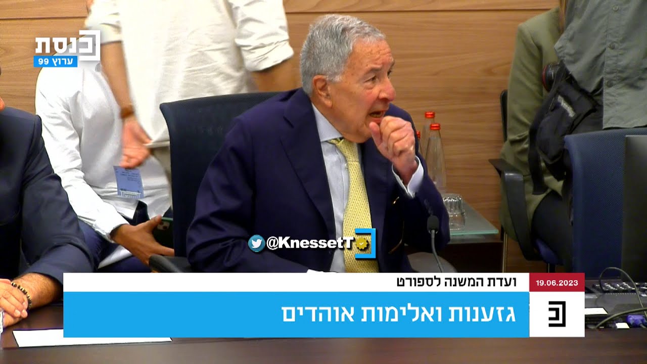 שמעון מזרחי, יו