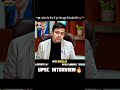 UPSC Interview Questions 2026 😱 | IAS Interview Reality in Hind🔥| #shorts​​​​​​​​​​​​​​​​​​​​​​​​​​