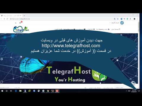 تصویری: 5 روش اختصاص آدرس IP به رایانه لینوکس