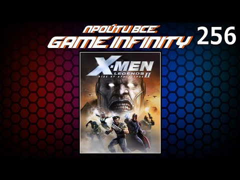 Видео: "Пройти Всё: Game Infinity #17". X-Men Legends II: Rise of Apocalypse #4/? от JokerTH / Игра №1590