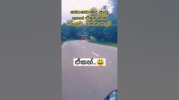 ❤ WOOW ❤ #travel #automobile #tour #trip #bus #busrace #music #trending #driving #shortsfeed #shorts