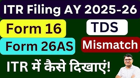 Form 16 and Form 26AS TDS Mismatch AY 2025-26 | How to solve TDS Mismatch in ITR Filing AY 2025-26