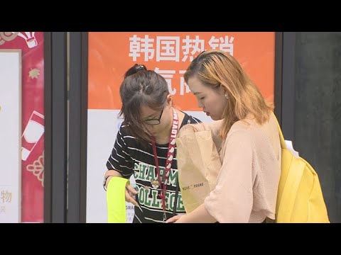 중국 10월 황금연휴 '국경절' 선호 여행지에 한국 4위 / 연합뉴스TV (YonhapnewsTV)