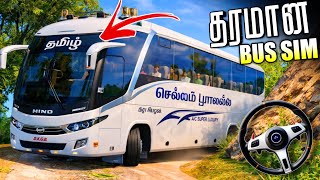 I Tried Off Road Bus Simulator  Game on Mobile 😍 Tamil screenshot 2