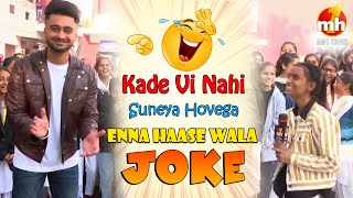 Canteeni Mandeer Girls College Ch Ravneet Di Funny Gall Baat Funny Video Mh One