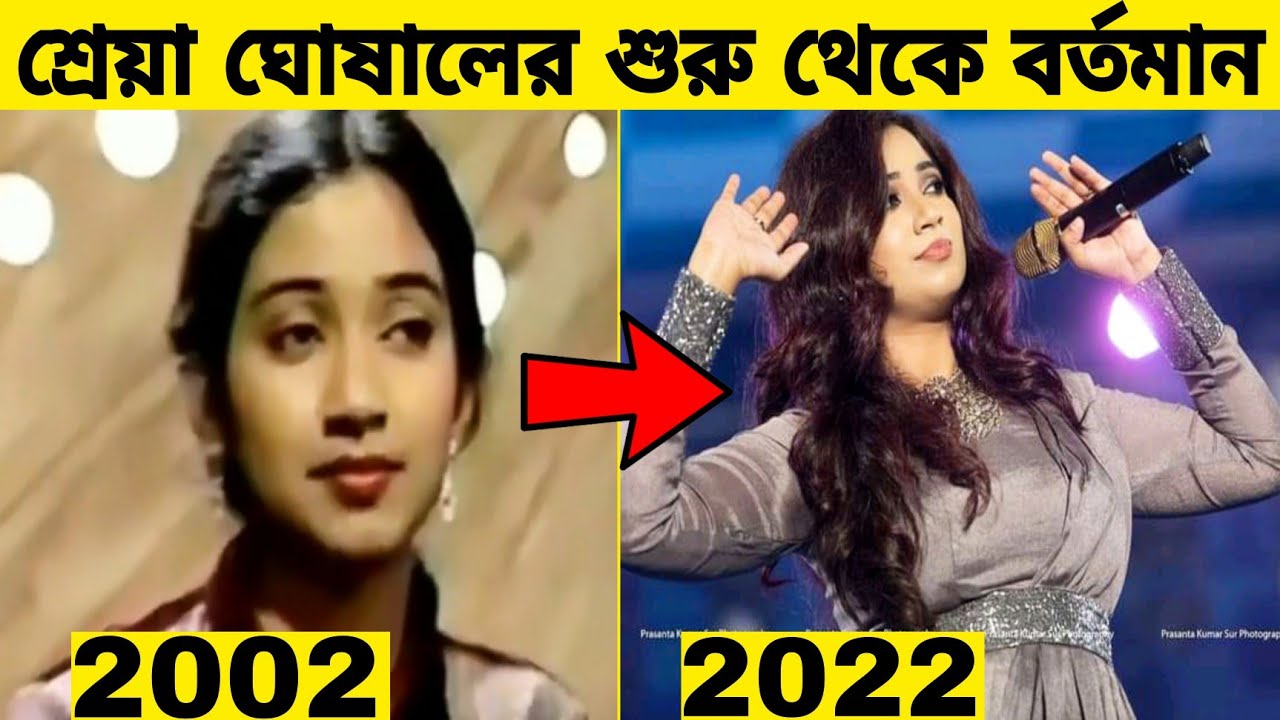 Singer Shreya Ghoshal from the beginning to present 2002 2022 Shreya Ghosal Evolution