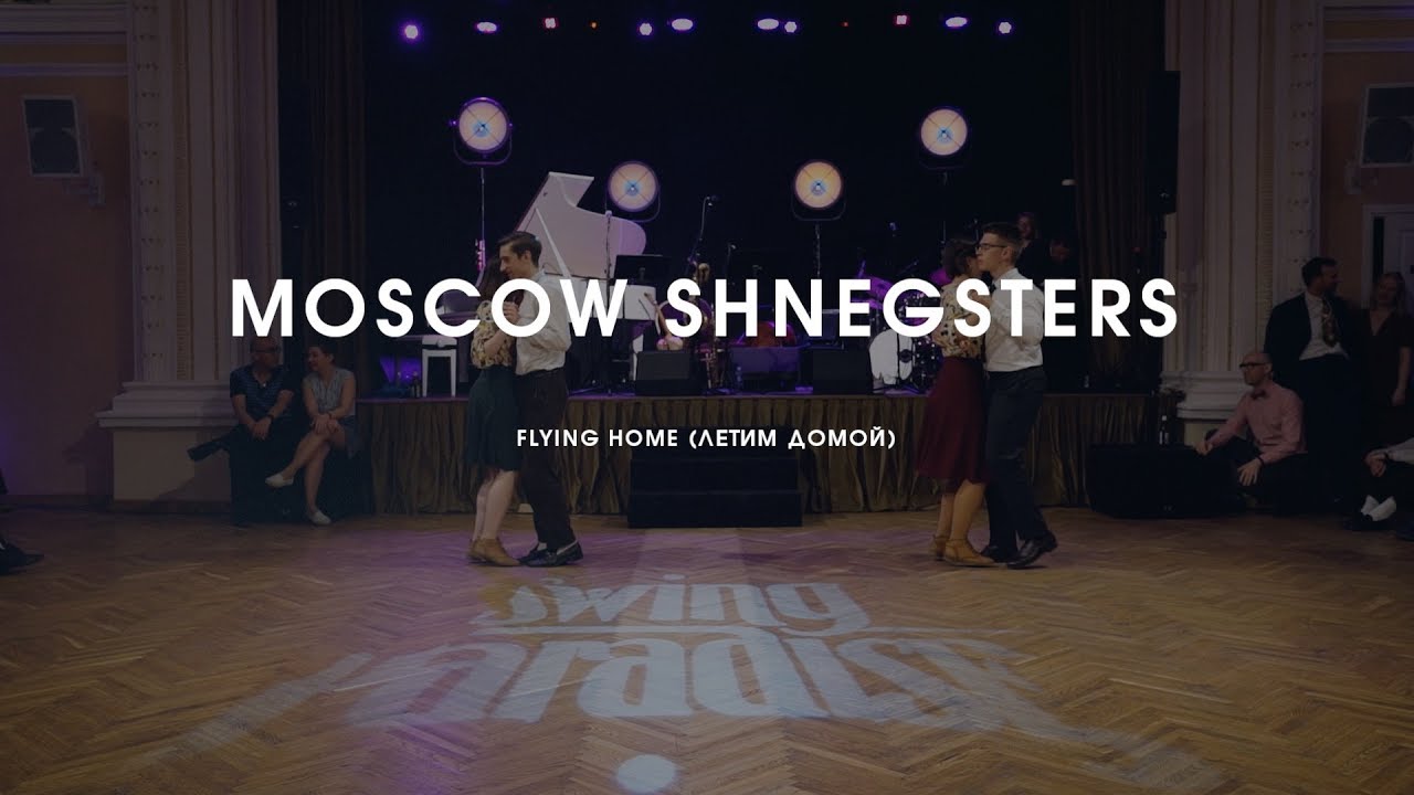 Swing Paradise 2019 - Moscow Shnegsters - Flying home (летим домой)