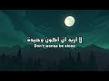 Ghostly Kisses Heartbeat Lyrics مترجمة 