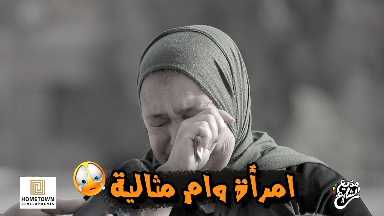 امرأة وام مثالية