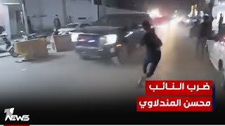 شاهد بماذا رمى أهالي ذي قار موكب 