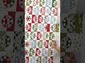 Finished Christmas Quilt! 🎄