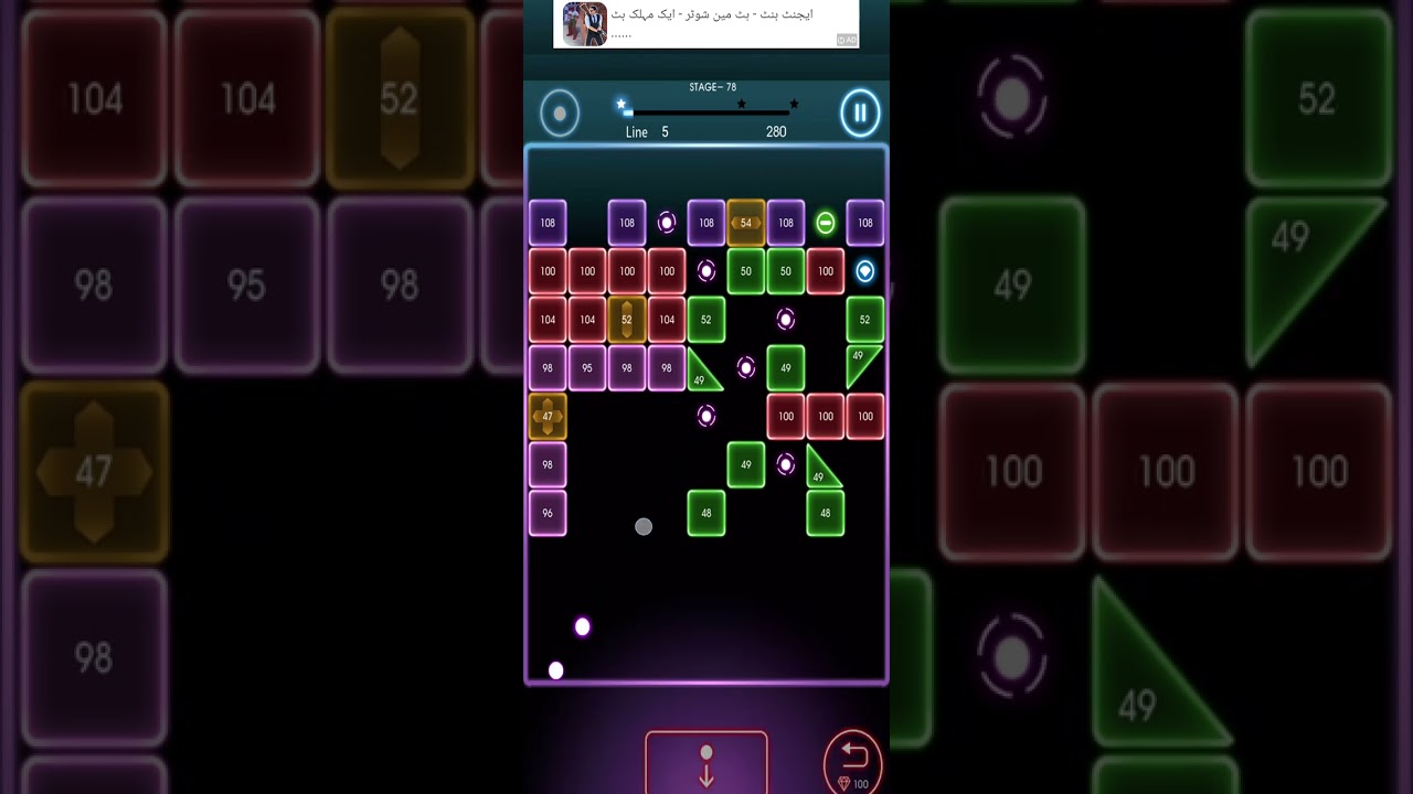 BRICKS BReaker quest GAME