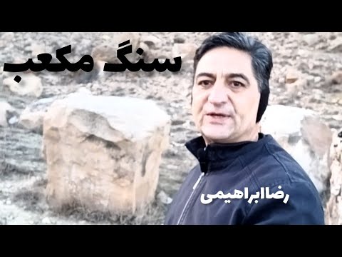 تصویری: تخته سنگ تخت: ابعاد و مشخصات ورق