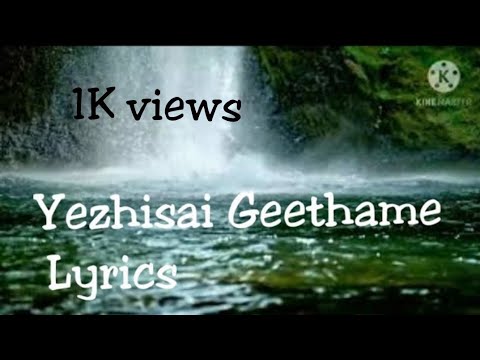 Yezhisai Geethame   KJ Yesudas song with Lyrics