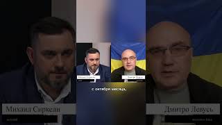 Политолог из Киева: О новом контрнаступлении Украины говорить ещё рано