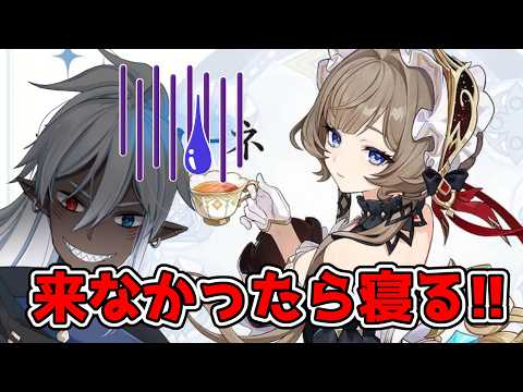 【原神】ココで当てなきゃ男が廃るってもんだ！！ 【概要欄読んでね】#縦型配信