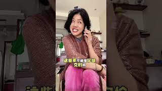 妥了 #轻松幽默时刻 #每日小幽默 #好搞笑啊哈哈 #玩抖音就是为了自己开心快乐每一天#日常拍攝#劇情#開心#內涵#shorts