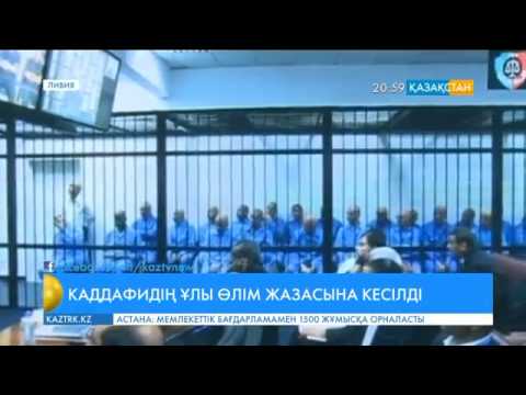 Моншада кеуделі арулар жасырын камера