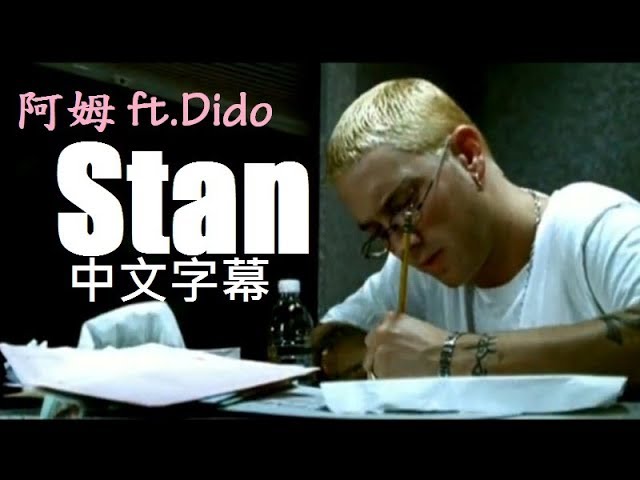 Eminem - Mockingbird 中文歌詞@ 籬籬刻思歌詞翻譯:: 痞客邦