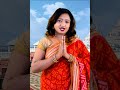 He Jagatara Natha Jagannatha | Urmila Mohanty | Odia Bhajan | Shorts Vodeo | 2025