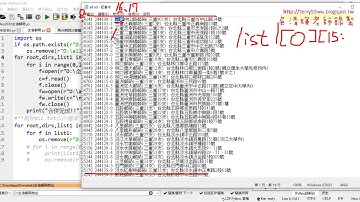03 再將all檔案切割回25檔案取檔名