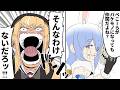 【手描き】少年漫画のアツさで仲間を見捨てるフレア【兎田ぺこら/不知火フレア/尾丸ポルカ/ホロライブ切り抜き漫画】
