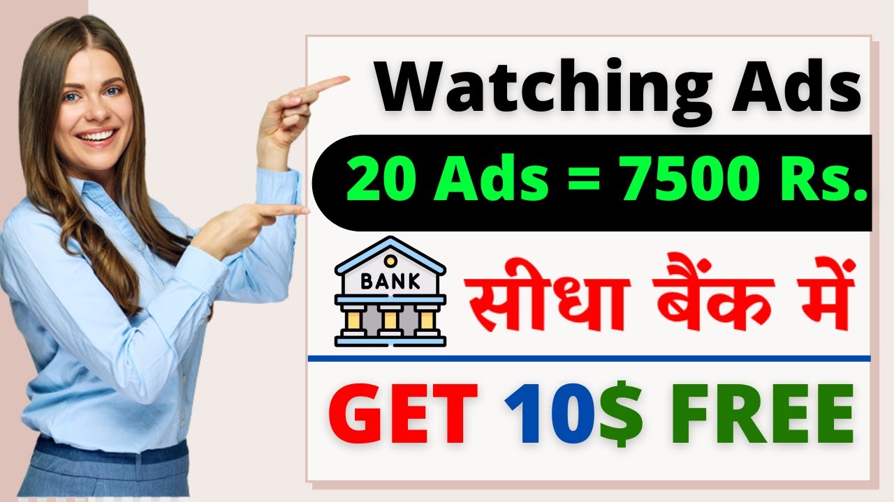 Payment Proof Get paid to see ads online earning websites by