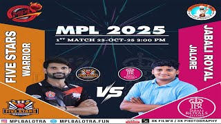 Download Lagu 🏏 Mali Premier League 2025 | 5 Exciting Matches Live from Balotra | Cricket Festival Begins! MP3 Download Lagu 🏏 Mali Premier League 2025 | 5 Exciting Matches Live from Balotra | Cricket Festival Begins! MP3