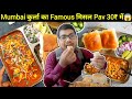 Mumbai Kurla का Famous मिसल Pav 30₹ मे 😱 / Mumbai Street Food @MdAshfakVlog