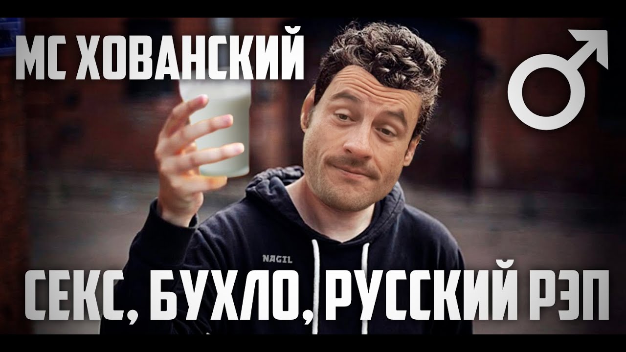 руски