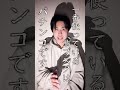 ギャンブラー独自理論・改⑧ #shorts