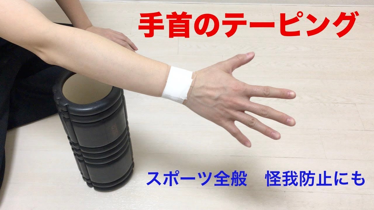 腱鞘炎など手首の痛みに効果抜群 手首サポーターの人気おすすめ10選 Sposhiru Com