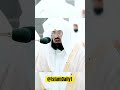 Beautiful Surah Lahab By Sheikh Sudais