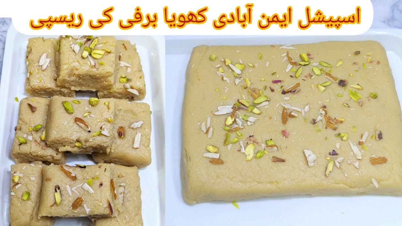 Step By Step Khoya Barfi Recipe|Easiest Barfi Recipe|Halwai Style Khoya Barfi|Milk Cake Recipe