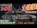 MENG 1/35 Russian T-90A MBT TS-006 plastic model kit Beginners make build.AFV