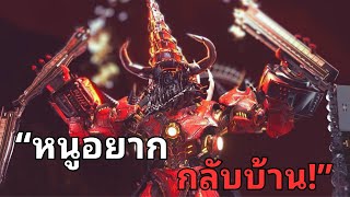 ทำไม Titan Drillman ร่างอัพเกรดถึงมาอยู่ที่นี่!? l  Skibidi toilet zombie EP 29@MonsterUP1