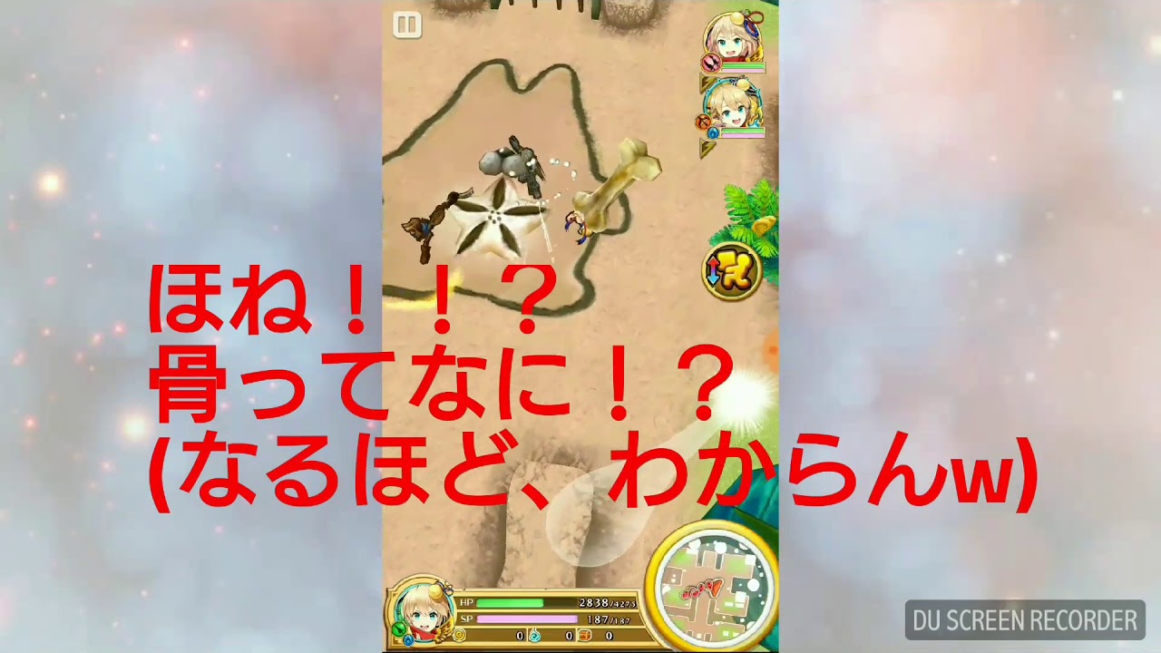 3 福笑い楽しいよね動画 Kumastarの白猫プロジェクトの楽しみ方講座 Youtube 3 福笑い楽しいよね動画 Kumastarの白猫プロジェクトの楽しみ方講座 Youtube