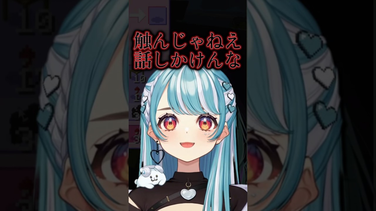 クラスのギャルヤンキー概念らむち　#八雲べに #vtuber #shorts #ぶいすぽ