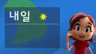 [YBM 비트 중국어]  월화수목금요일을 중국어로?