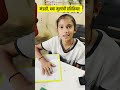 मराठी अक्षरओळख ते सुंदर हस्ताक्षर | Eco-Friendly Marathi Combo #handwriting #kids #learnlanguage